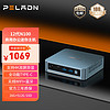 PELADN WI-6 迷你台式机 银色（Alder Lake-N100、核芯显卡、16GB、512GB SSD）