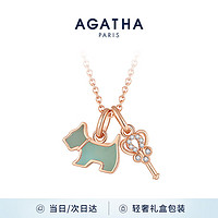 AGATHA 瑷嘉莎 缤纷奇缘轻奢锆石银项链女  闪耀女王/天河绿