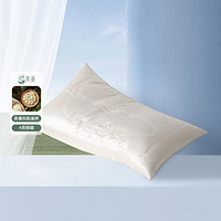MERCURY 水星家纺 A类抗菌蚕丝枕头成人单只/一对装家用枕芯床上用品