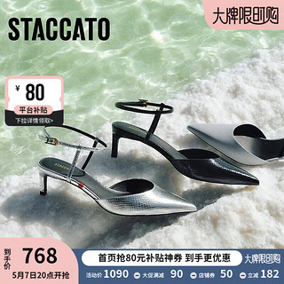 STACCATO 思加图 2024春季美杜莎包头凉鞋中跟鞋气质女后空凉鞋EDK58AH4 科技银 35