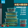CHAHUA 茶花 塑料冰箱保鲜盒家用冷冻水果蔬菜专用收纳盒防潮饭盒食品级 1200ml黄色（4个装）