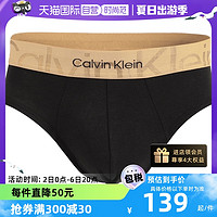 卡尔文·克莱恩 Calvin Klein 凯文克莱男士CK三角内裤简约舒适亲肤短裤
