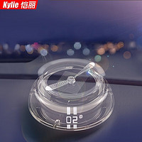 Kylie 车载香水座 透茶色塑料款