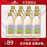 Volksmilch 德质 德国原装进口草莓牛奶脱脂型口味牛奶早餐奶240ml