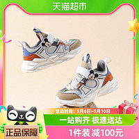 88VIP：Disney 迪士尼 童鞋男童运动鞋2022秋季新款儿童鞋网面透气休闲跑步鞋