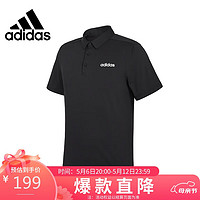 adidas 阿迪达斯 透气舒适夏季百搭户外运动休闲短袖POLO衫  A/S码