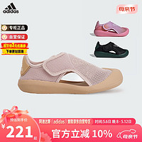 adidas 阿迪达斯 童鞋24夏款婴童学步凉鞋魔术贴软底鞋 ID6001粉 12K/31码/180mm