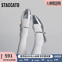 STACCATO 思加图 新款玛丽珍鞋复古法式方头平底鞋单鞋女鞋子H8321CQ2 银色 36