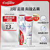 Colgate 高露洁 劲白小苏打牙膏 精粹北美留兰味 180g