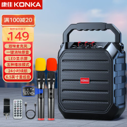 konka康佳蓝牙音箱户外大音量广场舞音响小型家用手提便携式地摊摆摊