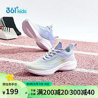 361°闪速3.0儿童竞速跑鞋24夏季青少年透气训练运动鞋 白35 361度白/柔紫色/浅淡绿