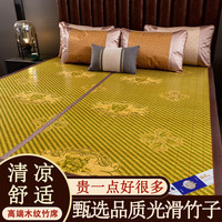 雅鹿凉席夏天2024竹席夏季冰丝席子1.5m宿舍家用折叠单人双面草席碳化 花开半夏【光滑无毛刺】 0.9m床适用【包含冰丝枕套*1】