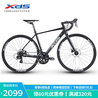 XDS 喜德盛 公路自行车2022款RC300禧玛诺14速变速 机械碟刹 黑银700C