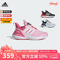 adidas 阿迪达斯 童鞋春秋男女大小童BOA旋钮运动鞋 IF8541粉 2-/35码/210mm
