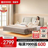 KUKa 顾家家居 现代简约皮床悬浮床双人床卧室DS8110B悬浮款1.8
