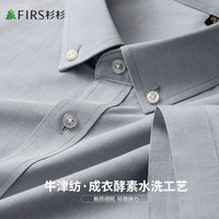 杉杉【牛津纺】短袖衬衫男夏季商务休闲上衣纯色抗皱易打理衬衣男 浅灰色 170/88A(39)