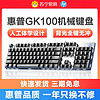 HP 惠普 GK600F键盘 G200鼠标 有线键鼠套装 黑色