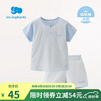 丽婴房 男女宝宝素色条纹纯棉短袖睡衣内衣套装夏季 蓝色 130cm/8岁