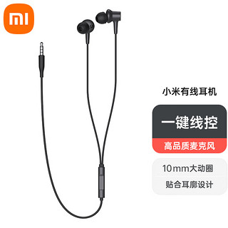 DDQ02WM 入耳式动圈有线耳机 黑色 3.5mm