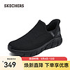 SKECHERS 斯凯奇 男鞋夏季新款闪穿鞋Slip ins休闲一脚蹬网面健步鞋118306 全黑色/BBK 41