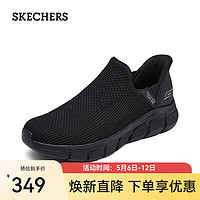 SKECHERS 斯凯奇 男鞋夏季新款闪穿鞋Slip ins休闲一脚蹬网面健步鞋118306 全黑色/BBK 41