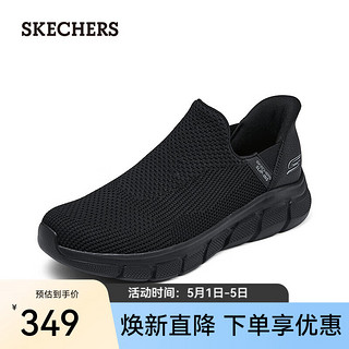 SKECHERS 斯凯奇 男鞋夏季闪穿鞋Slip ins休闲一脚蹬网面健步鞋118306 全黑色/BBK 41