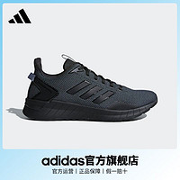 adidas 阿迪达斯 QUESTAR RIDE男子挑战里程网面跑步鞋B44806