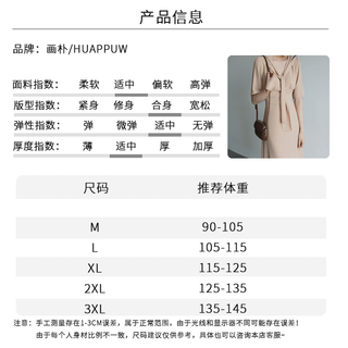 画朴纯色别致小众设计围巾领连衣裙女装2022夏季拼接短袖长裙