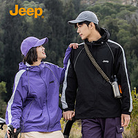 Jeep 吉普 防晒衣外套夏季UPF50+男女情侣款夹克冰丝透气皮肤衣 紫色 S