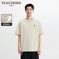 PEACEBIRD 太平鸟 男装短袖t恤男夏季纯色纯棉宽松男生体恤简约质感 浅驼色第一批（宽松） L