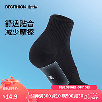 DECATHLON 迪卡侬 跑步袜吸汗透气速干中筒薄款袜子运动袜短袜3双装5245473