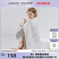 Loulou LOLLIPOP D02LL1089 婴儿包巾