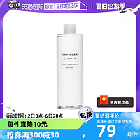 MUJI 無印良品 无印良品 基础润肤化妆水 清爽型 400ml