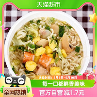 88VIP：NISSIN 日清食品 CUP NOODLES 合味道 方便面 海鲜风味 76g*3杯