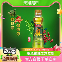 88VIP：金龙鱼 花椒油 100ml