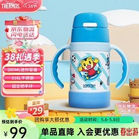 THERMOS 膳魔师 儿童316L不锈钢保温杯 蓝色巧虎 280ml