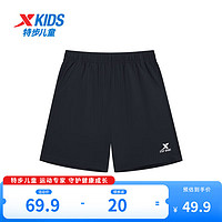 特步（XTEP）儿童运动休闲短裤夏季速干运动裤子袭击运动裤 纯正黑 175cm