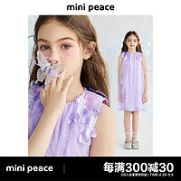 MiniPeace太平鸟童装夏新女童连衣裙F2FAE2C06 紫色 160cm