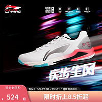 LI-NING 李宁 疾风SE男女同款轻量高回弹羽毛球专业鞋AYZS018 标准白/黑色-6