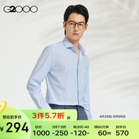 G2000【多面弹性】G2000男装SS24商场针织面料贴袋设计长袖衬衫 亮蓝色 03
