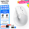 logitech 罗技 Lift 2.4G蓝牙 双模无线鼠标 4000DPI 白色