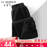 LA CHAPELLE HOMME 拉夏童装儿童加绒裤子2023秋冬新款女童一体绒灰色卫裤男童运动裤 黑色 160