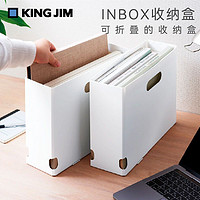 KING JIM 锦宫 KINGJIM日本进口KSP4633加厚塑料资料盒文件夹档案盒文件盒