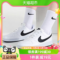 88VIP：NIKE 耐克 女鞋新款大童小白鞋低帮耐磨板鞋运动休闲鞋DV5456-104