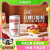 88VIP：Coca-Cola 可口可乐 纤维+零卡无糖 20%膳食纤维 汽水