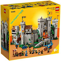 LEGO 乐高 积木10305狮王城堡创意玩具拼插益智礼物
