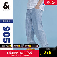 杰克琼斯 杰克·琼斯（JACK&JONES;）春季男装潮流宽松E40浅牛仔蓝 180/86A/LRW