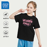 真维斯童装 JEANSWEST JNR 真维斯童装女童短袖T恤2024夏季新款儿童休闲圆领上衣中大童纯棉夏装半袖潮 黑/J粉字母 140