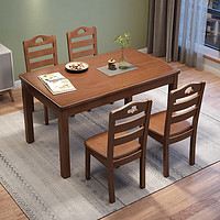 HALODN 哈骆顿 实木餐桌椅组合吃饭桌子家用饭桌小户型餐厅家具长方形橡胶木餐桌