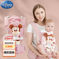Disney baby Disney 迪士尼 baby 迪士尼宝宝（Disney Baby）腰凳婴儿背带前抱式透气横抱